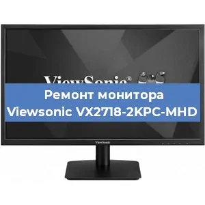 Ремонт монитора Viewsonic VX2718-2KPC-MHD в Челябинске